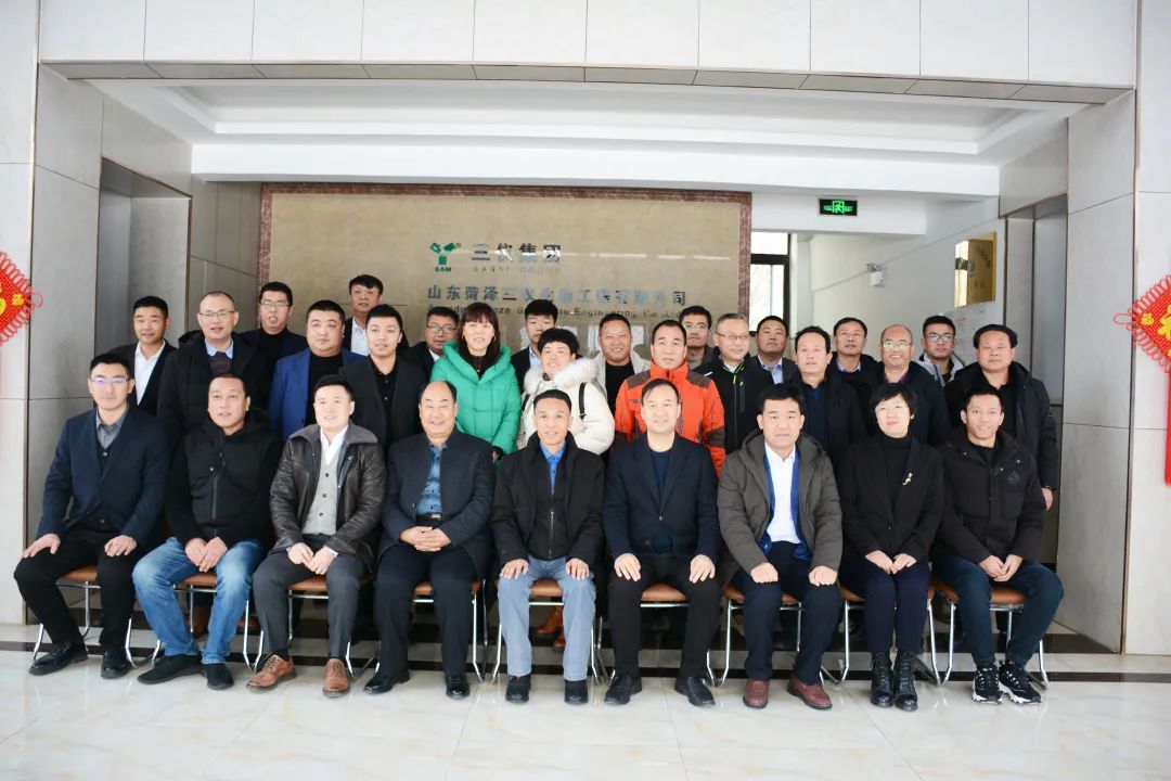 Warmly celebrate the successful launch of the Heze Sanyi Feed Additive Business Unit and the 2021 Sales Target Implementation Mobilization Conference