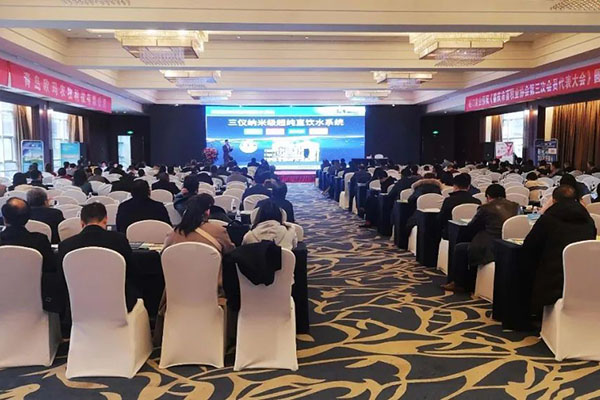 The Third Member Representative Conference of Chongqing Animal Husbandry Association was grandly held, and Heze Sanyi was invited to participate