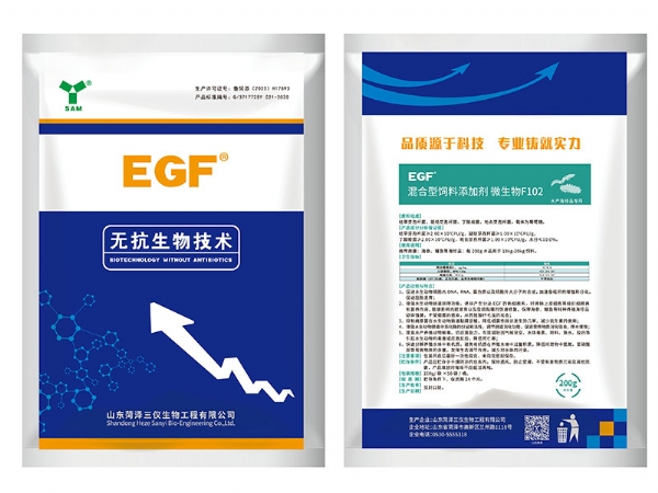 EGF 200g 水产海珍品专用