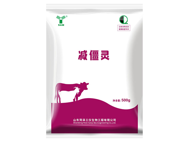 减僵灵 500g