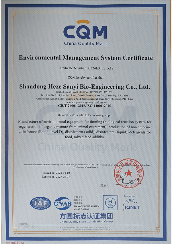 ISO 14001:2015 Environmental Management System certification