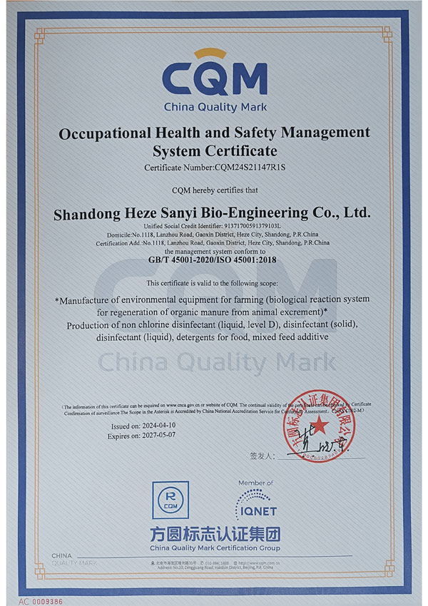 ISO 45001:2018 Occupational Health and Safety Management System certification