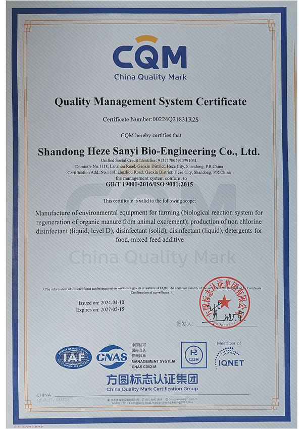 ISO9001:2015 Quality management system certification